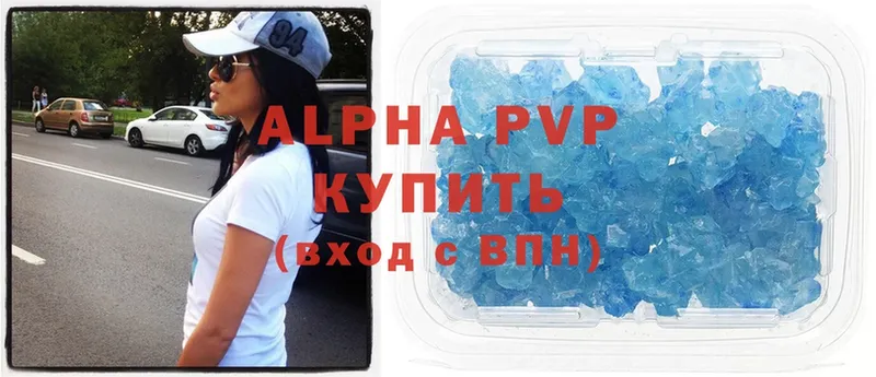 Alfa_PVP СК  купить наркотик  Ковдор 