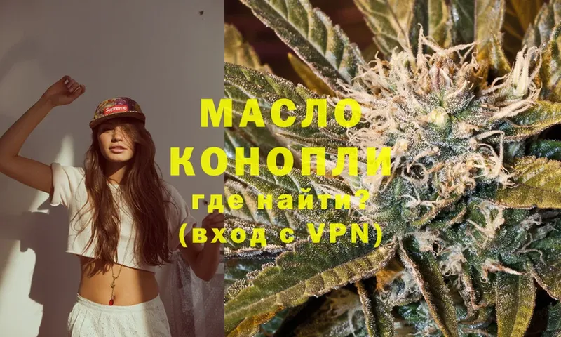 mega ссылка  даркнет сайт  Ковдор  ТГК Wax 